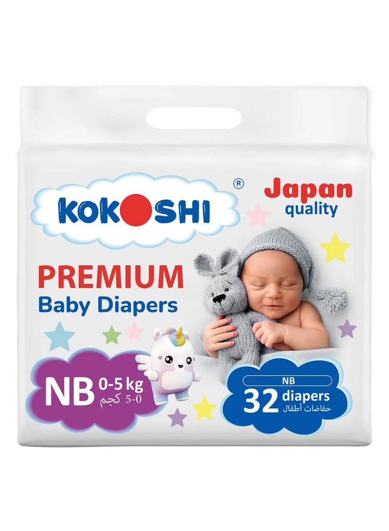 حفاضات كوكوشي المميزة للأطفال حديثي الولادة - 32 قطعة