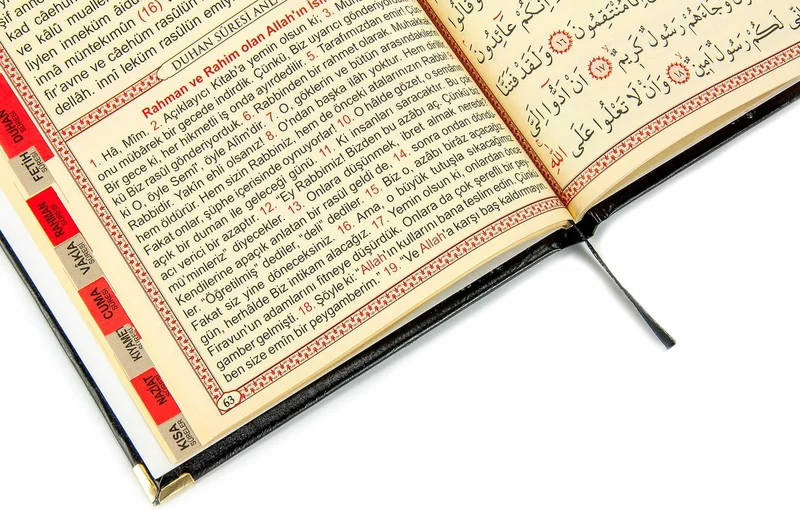 İhvan Online 50 Pieces - Name Printed Hardcover Book of Yasin - Medium Size - 128 Pages - Dark Blue Color - Religious Gift
