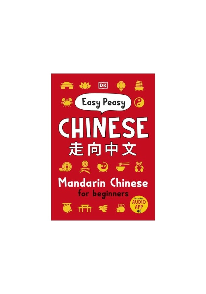 Easy Peasy Chinese: Mandarin Chinese for Beginners