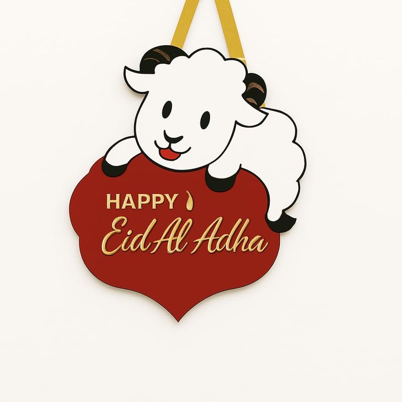 Horoof Home Happy Eid Al-Adha Sheep Door Decoration - Image 2