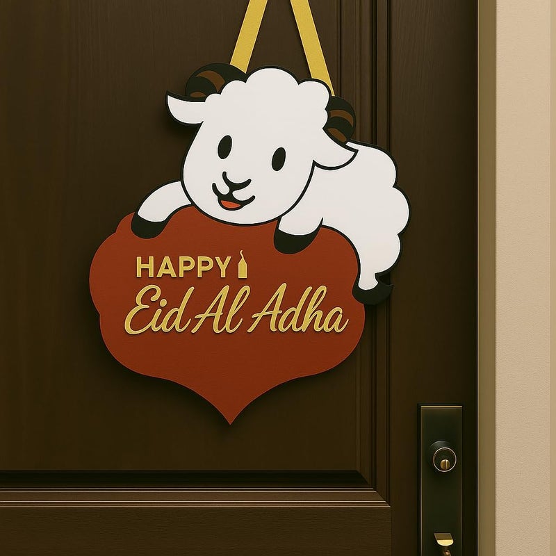 Horoof Home Happy Eid Al-Adha Sheep Door Decoration - Image 1