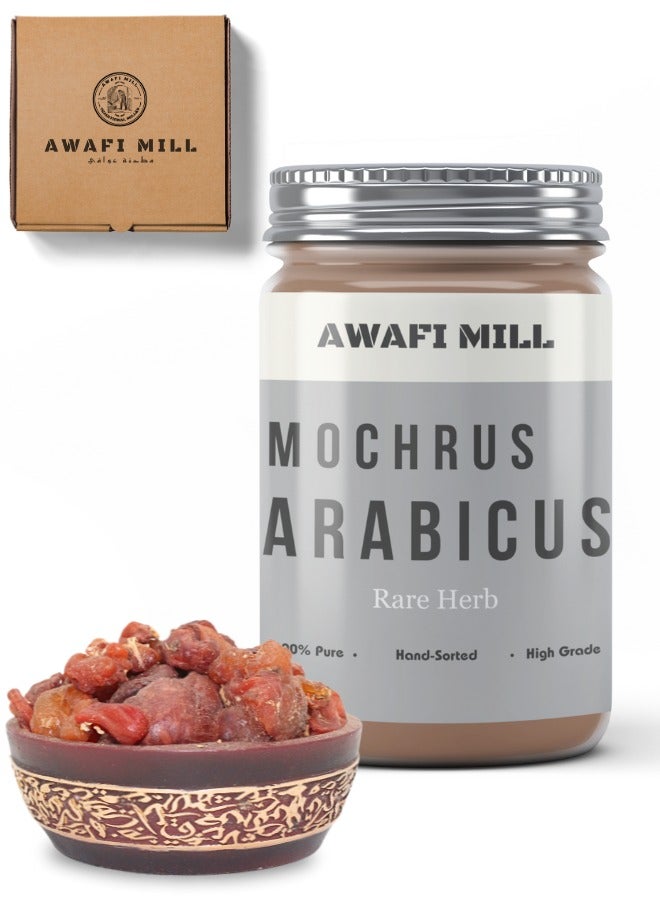 Awafi Mill Mochrus arabicus Gum | Naturally Extracted | Natural Resin for Various Uses  - Image 1