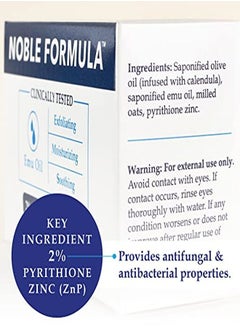 Noble Formula 2% Pyrithione Zinc (Znp) Original Emu Bar Soap, 3.25 Oz  - Image 2