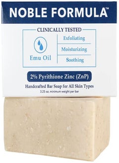 Noble Formula 2% Pyrithione Zinc (Znp) Original Emu Bar Soap, 3.25 Oz  - Image 1