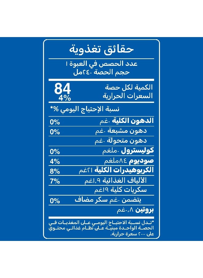Rani عصير مانجو راني مع ف float، بدون سكر مضاف 240 مل في علبة × 24 عبوة - Image 2