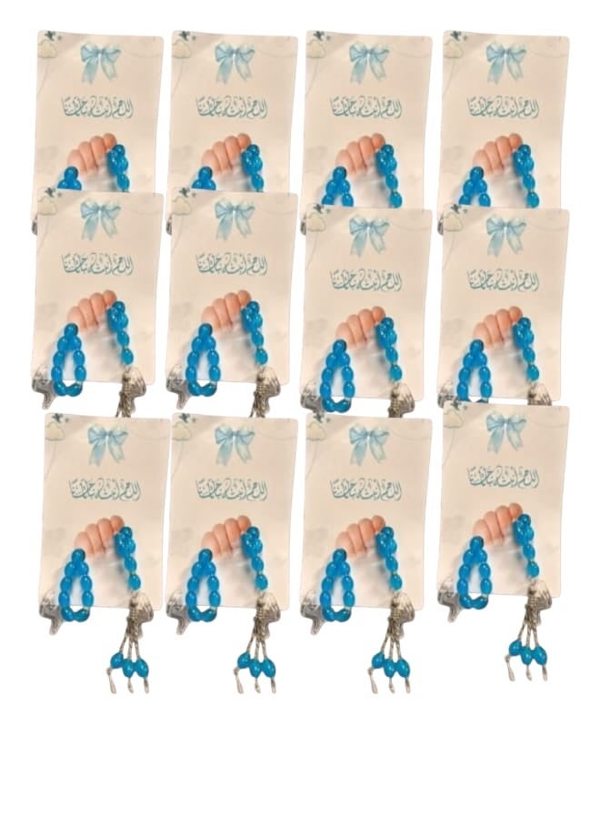 Gerenic Cadeaux pour baby shower, 12 pièces - Image 1