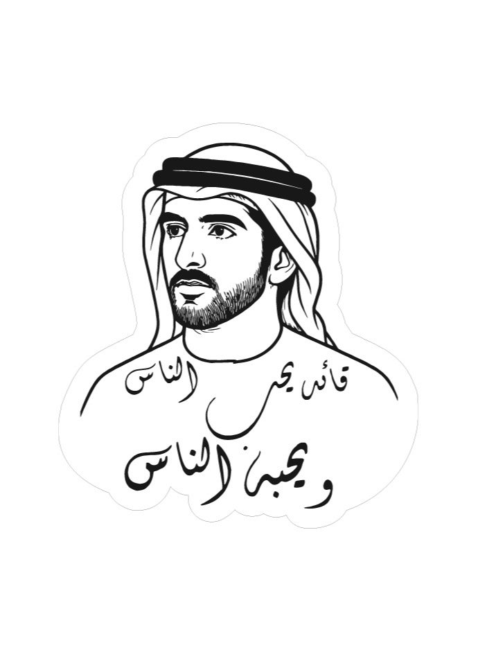Acnor Fazza Sheikh Hamdan Badge - Image 1