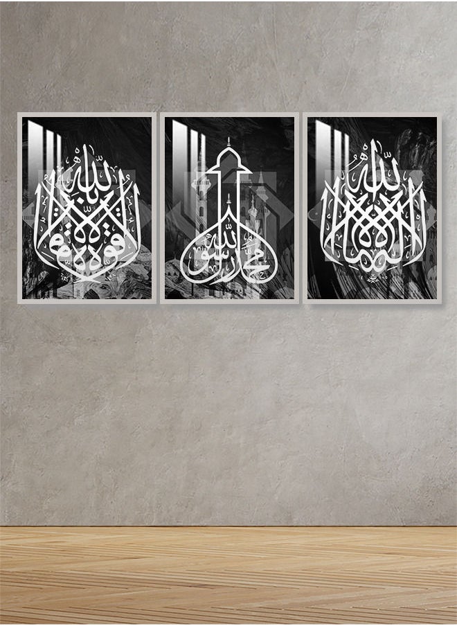 ماركتنا ثلاث لوحات جدارية 150x70سم مع برواز فضي وطبقة اكريلك شفاف بتصميم إسلامي  - Image 1