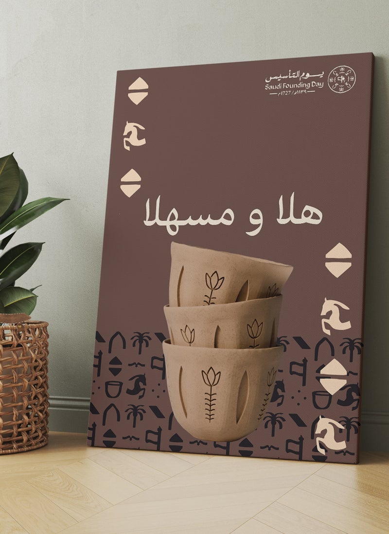 LOWHA Canvas Wall Art Stretched Over Wooden Frame for Saudi Founding Day - Image 1