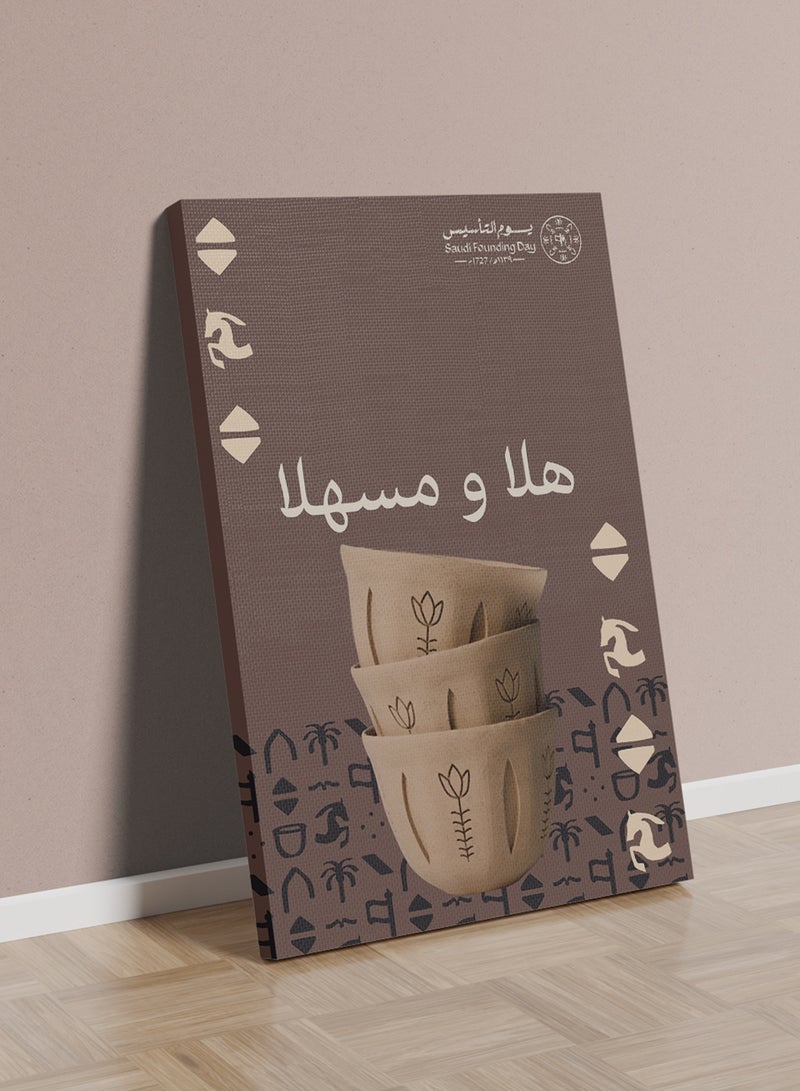 LOWHA Canvas Wall Art Stretched Over Wooden Frame for Saudi Founding Day - Image 2