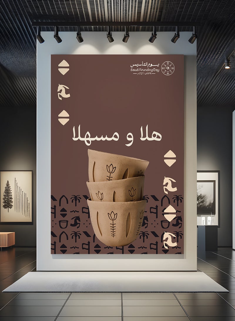 LOWHA Canvas Wall Art Stretched Over Wooden Frame for Saudi Founding Day - Image 4