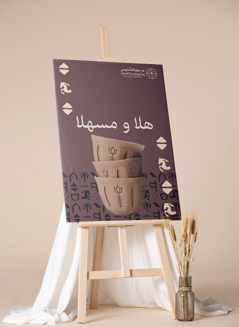 LOWHA Canvas Wall Art Stretched Over Wooden Frame for Saudi Founding Day - Image 3