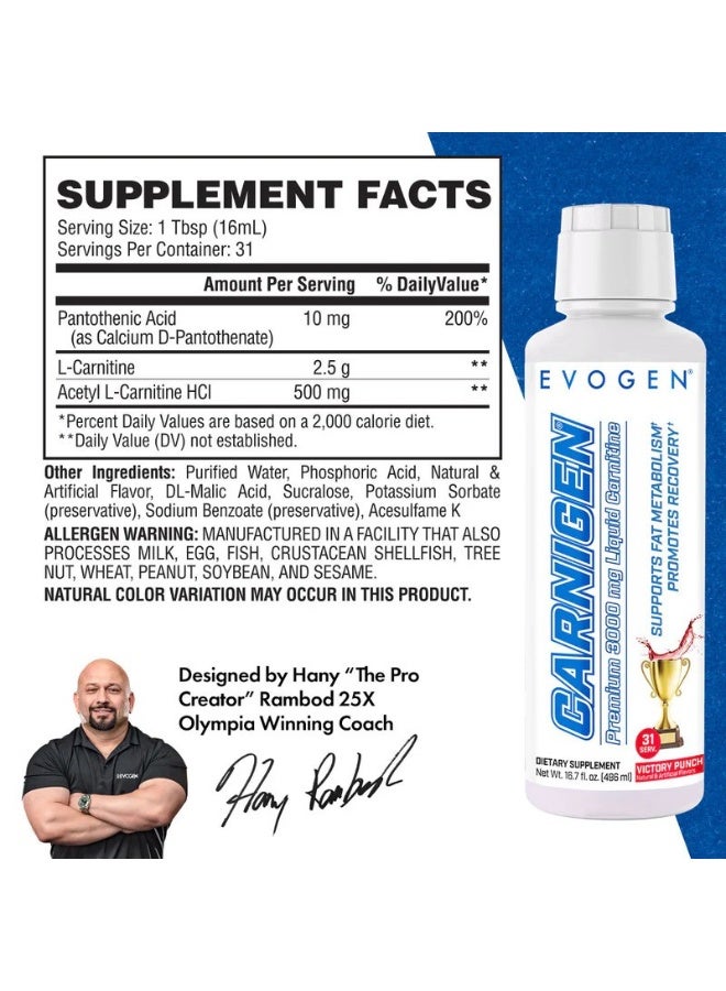 أيفوجن نيوتريشن إيفوجين كارنيجين 473 مل بنكهة فيكتوري بنش - Image 3