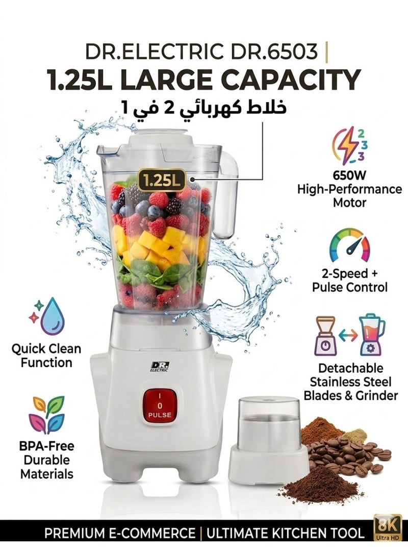 DR.ELECTRIC Electric Blender 2 in 1, 650W, 1.25L, 2 Speeds with Pulse, Stainless Steel Blades, with Grinder, White, DR.6503 - Image 2