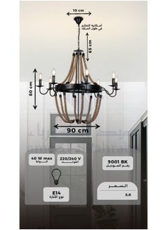 Best Power Rustic Rope Chandelier – Model 9001-BK | 8-Light Vintage Hanging Ceiling Light | E14 Bulbs | Adjustable Chain | 90 cm Wide | Ideal for Dining Room, Living Room & Cafés  - Image 4