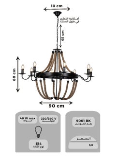 Best Power Rustic Rope Chandelier – Model 9001-BK | 8-Light Vintage Hanging Ceiling Light | E14 Bulbs | Adjustable Chain | 90 cm Wide | Ideal for Dining Room, Living Room & Cafés  - Image 3