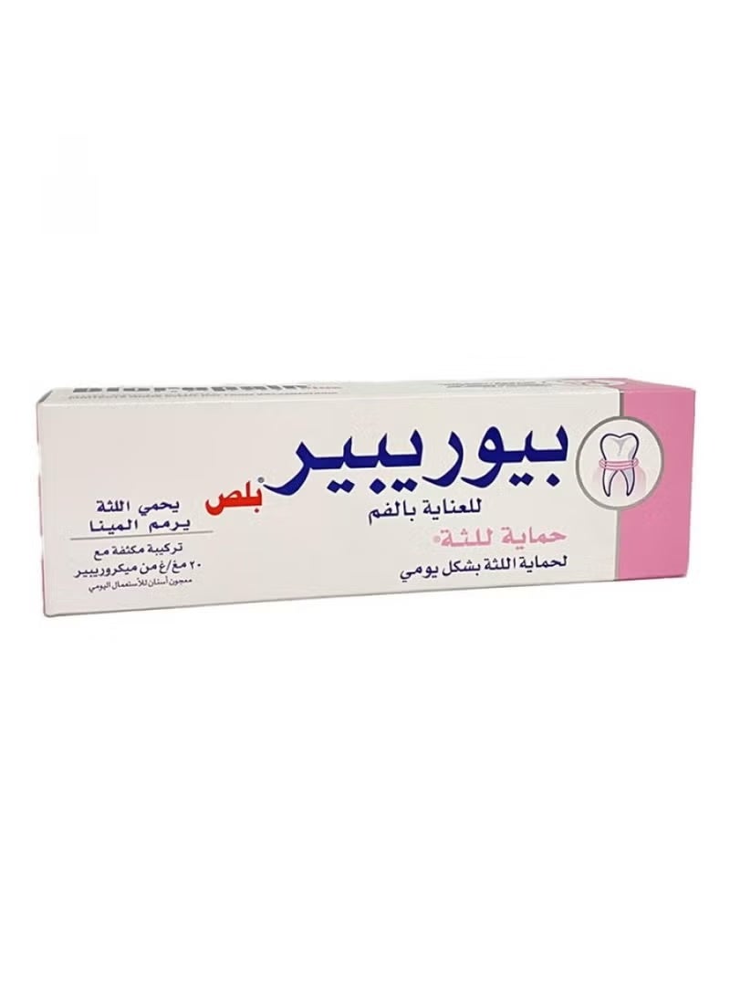 بيوريبير Plus For Oral Care And Gum Protection