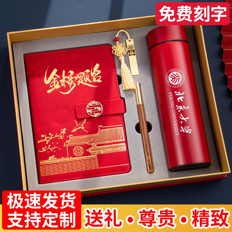 Inspirational Gift Set For Success In Exams, Motivational Conference, Chinese Trendy Cultural High-End Gift Box Set, Coming-Of-Age Gift - Image 2