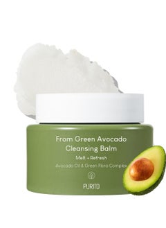 PURITO From Green Avocado Cleansing Balm 100ml / 3.38 fl. oz., Melt-In Moisture with Avocado Oil, Vegan, Cruelty-Free, Suitable for Dry Skin, Korean Skincare - pzsku/Z1301825CF105E351A5C3Z/45/_/1740323017/853da26c-e251-4571-b320-175c6d108b68