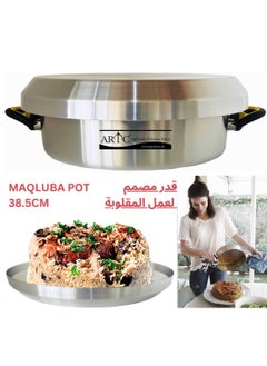 ARTC Single Piece Maqluba Multi-Purpose Pure Thick Aluminum Pot And Tray, Upside Down Palestinian Lamb Rice Dish Cooking pot, Releases Easy And Keeps shape 30.5cm - pzsku/Z1302110E5FDC1159000CZ/45/_/1699431221/628a85d2-61be-45df-99e7-620ee5404fd4