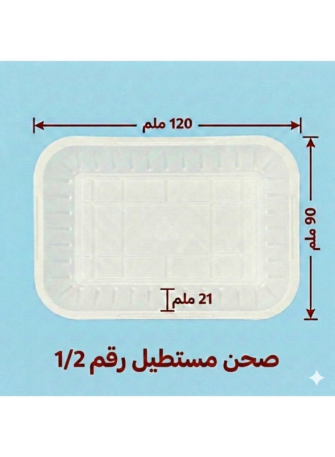 Ritco Carton Of Rectangular Plastic Plates, Size 1/2 (1500 Plates/Carton) - Image 3