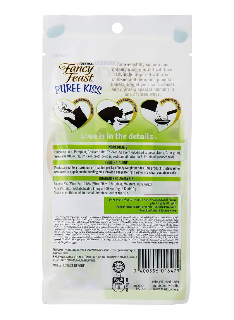 Purina Fancy Feast بوريه قبلة دجاج مع رقائق اليقطين - Image 2