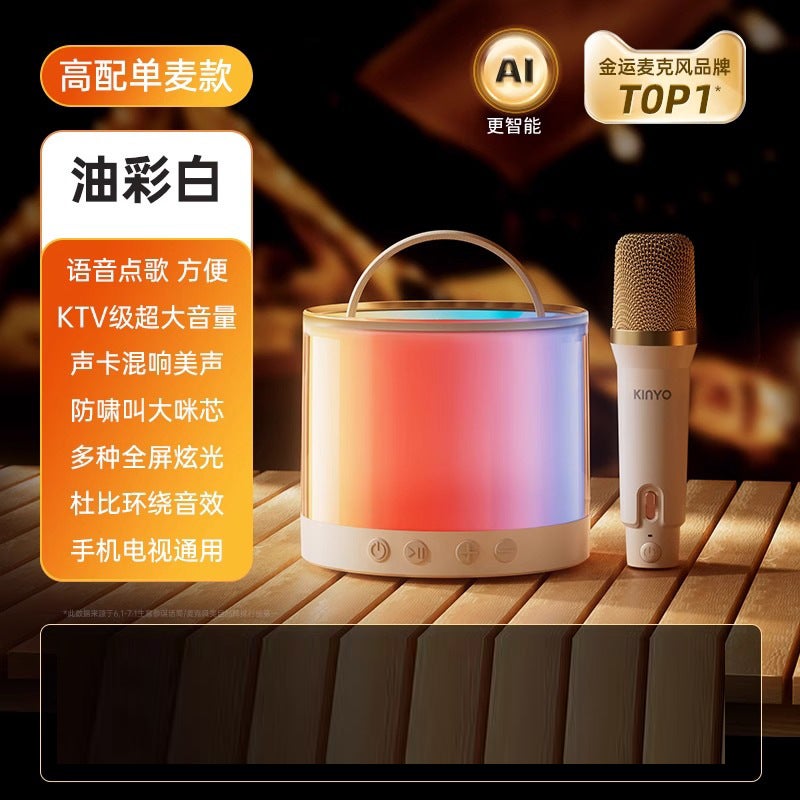 K12 Microphone Audio Integrated Microphone Home Wireless Bluetooth Universal Singing Karaoke Children'S Small Family Ktv - Image 1
