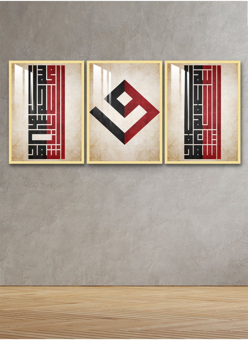 ماركتنا ثلاث لوحات جدارية 120x60سم مع برواز ذهبي وطبقة اكريلك شفاف بتصميم إسلامي  - Image 1