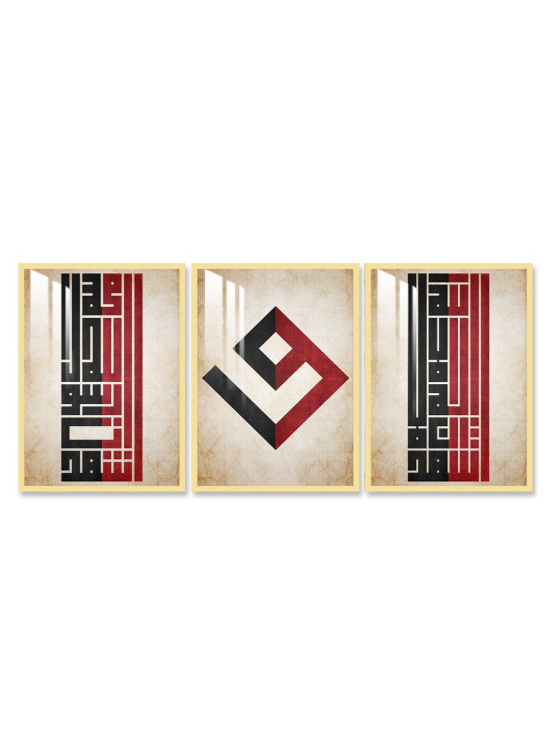 ماركتنا ثلاث لوحات جدارية 120x60سم مع برواز ذهبي وطبقة اكريلك شفاف بتصميم إسلامي  - Image 2