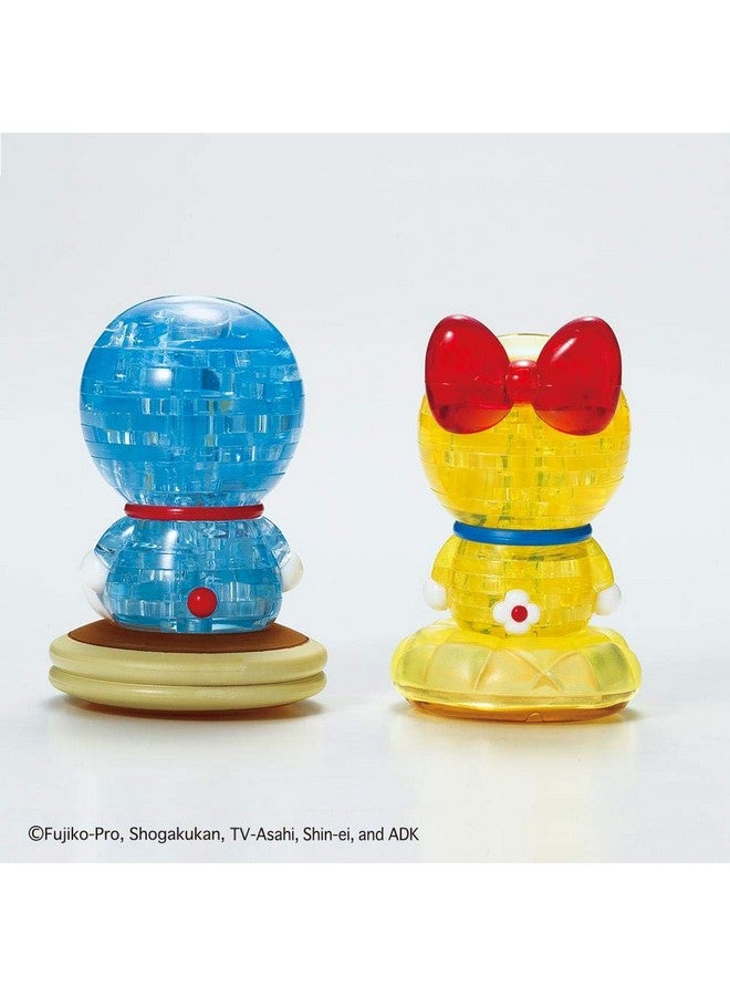 Beverly 57 Piece Crystal Puzzle Doraemon & Dorami - Image 3