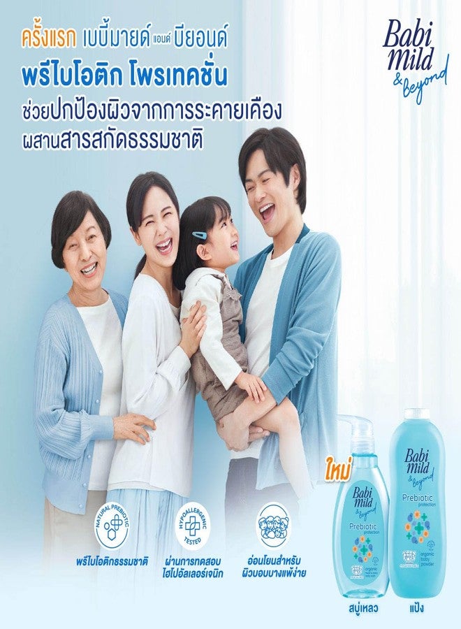 VIRAVIN HOUSEWARE Babi mild Organic Baby Powder with Prebiotic Protection, 160gm/Baby powder suitable for newborn baby everyone, clean and Cuddly scent/Product of Thailand. - Image 3
