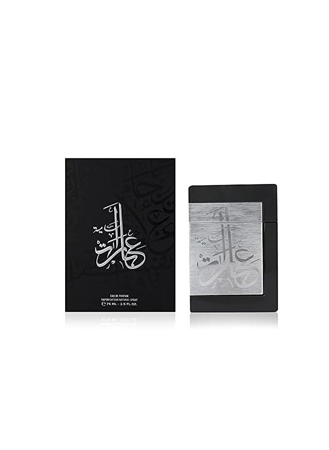 Al majed oud - Al majed For Oud Ebarat Samiyah Perfume 75ml - Image 1