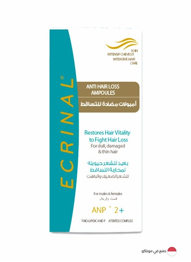 إكرينال - اكرينال أمبولات مغذية ومقوية للشعر والفروة ضد التساقط - Image 1