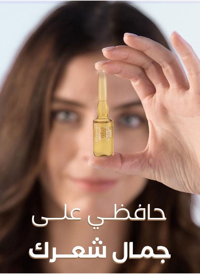 إكرينال - اكرينال أمبولات مغذية ومقوية للشعر والفروة ضد التساقط - Image 1
