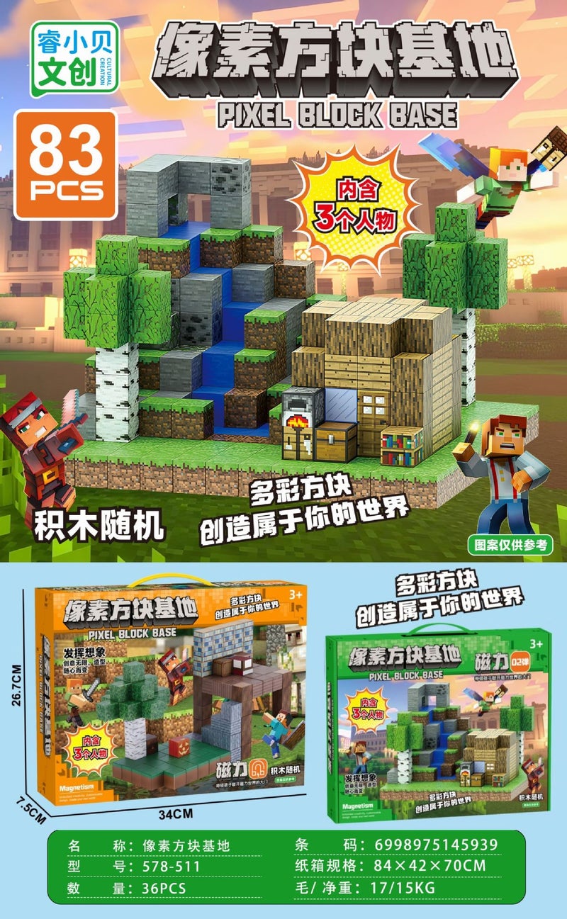 Magnetic Building Blocks DIY Set with 3 Figures ABS Plastic Gift for Kids - Image 1