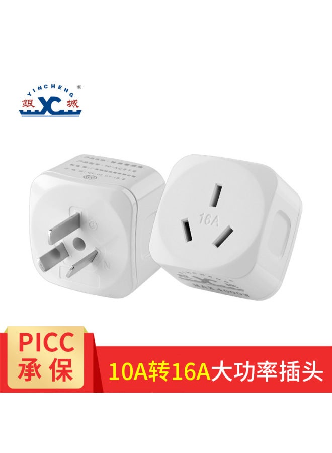 Yincheng Household Socket High-power Converter Fiberglass To 16a Wireless Socket Household Air Conditioner Washing Machine Plug - Image 2