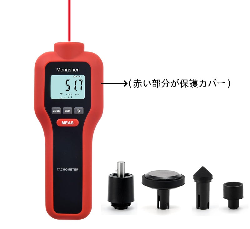 Mengshen Digital Tachometer, 2 in 1 Non-Contact & Contact Tach Rotation Speed Measurement RPM Meter - Image 3