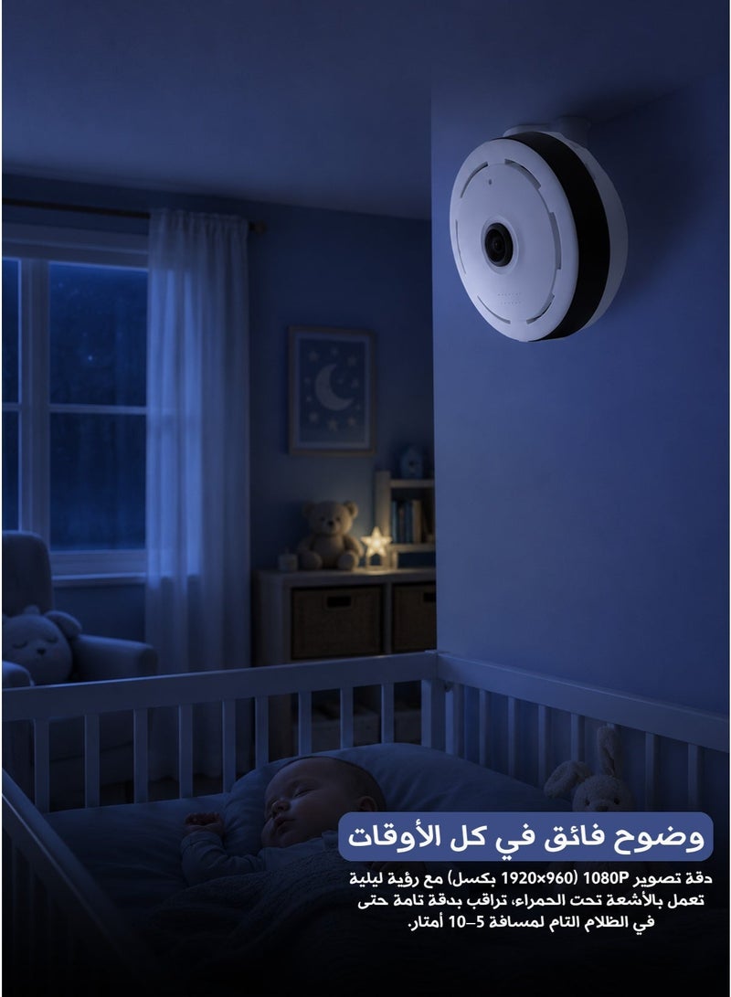 كاميرا مراقبة V380pro مدمجة عالية الدقة 1080P بنطاق بانورامي 360 درجة تدعم Wi-Fi ورؤية ليلية بالأشعة تحت الحمراء - Image 2