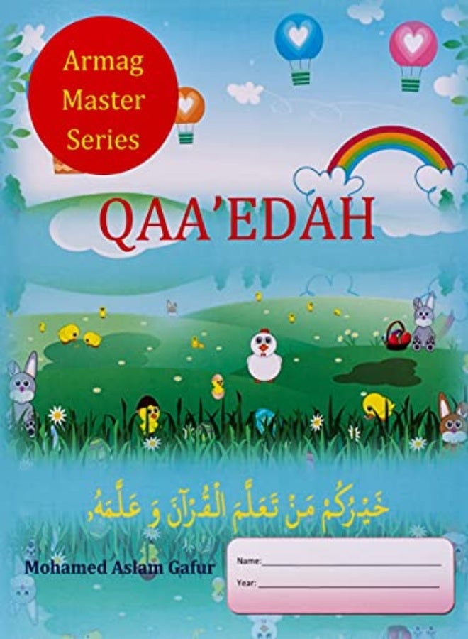 Qaa'edah: Qaida (For any age)