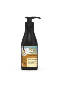 style aromatherapy Professional Repair Nourishing Leavein Moisturizer Hair Cream For Dry Damaged Coloured Dull Frizzy Hair 100Ml  - Image 2
