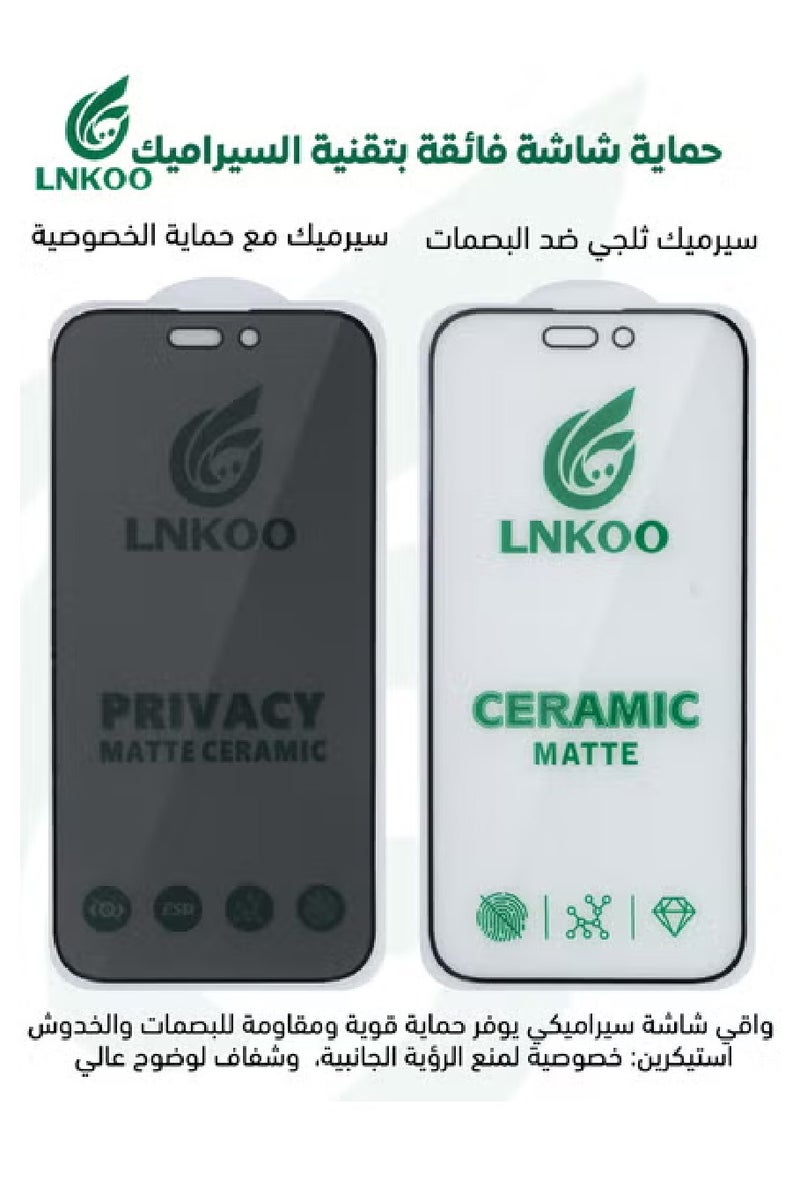 لنكوو طقم حماية متكامل 8 في 1 لهاتف آيفون 15 برو ماكس – حماية شاملة وأداء مميز - Image 2