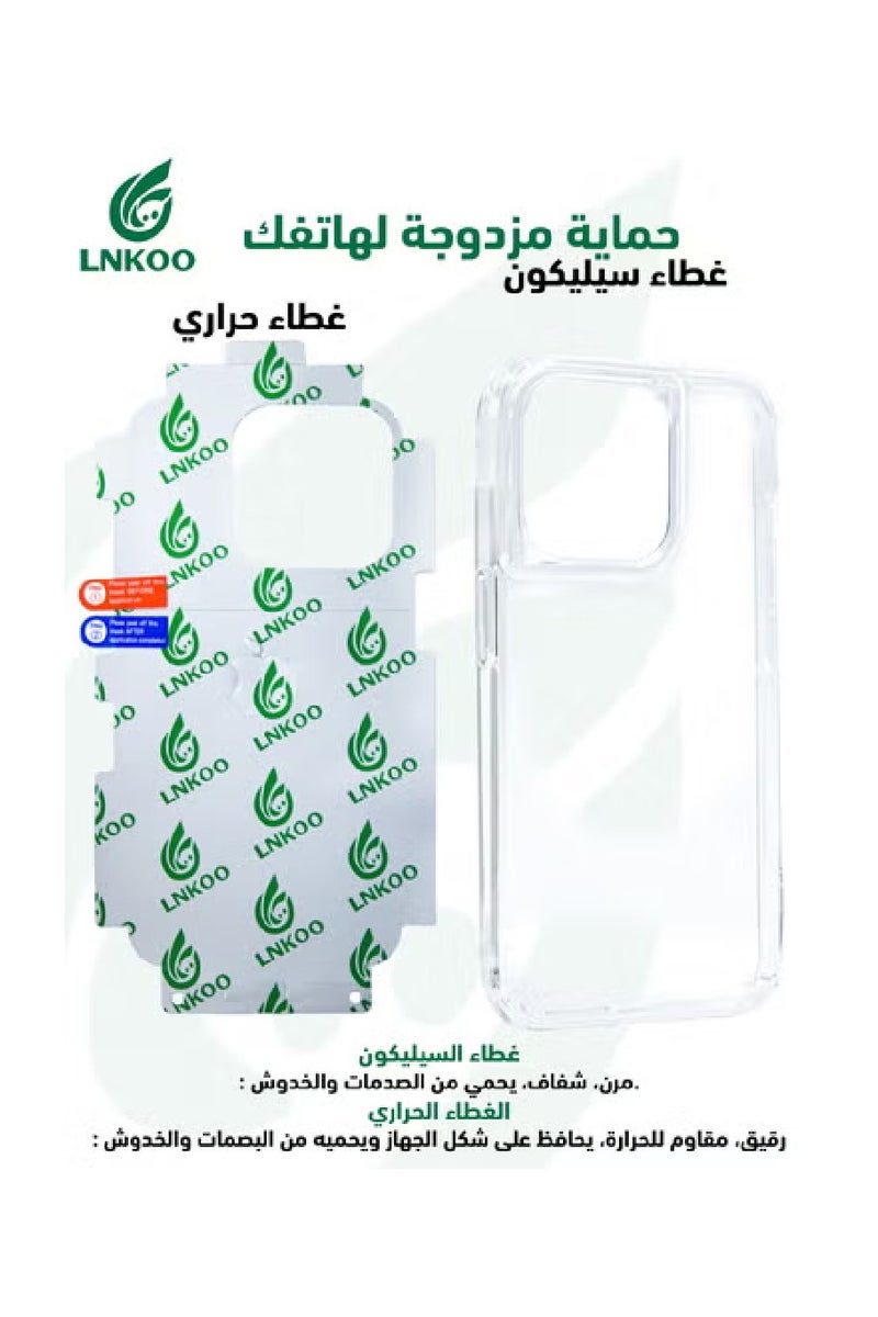 لنكوو طقم حماية متكامل 8 في 1 لهاتف آيفون 15 برو ماكس – حماية شاملة وأداء مميز - Image 3