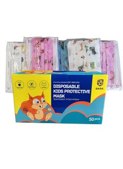 Dada 50 Pieces 3 Ply Disposable Kids Face Mask  - Image 1