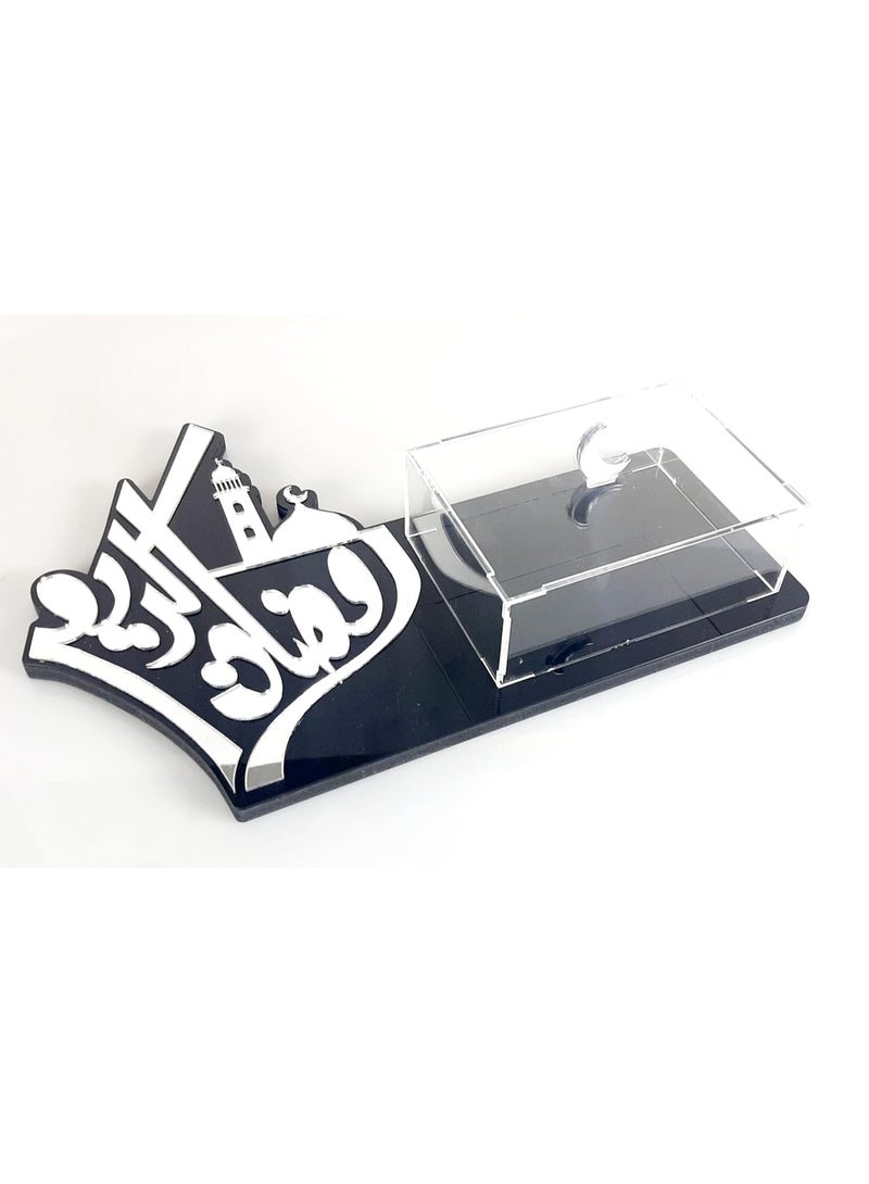 TPGP Acrylic Serving Tray containers of Ramadan sweets and dates || Ramadan Zagharif || Ramadan decor Table Boxes || Size 38x28x 07CM