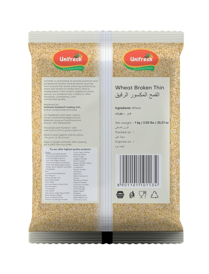 Unifresh داليه برغل القمح المكسور الناعم - Image 2