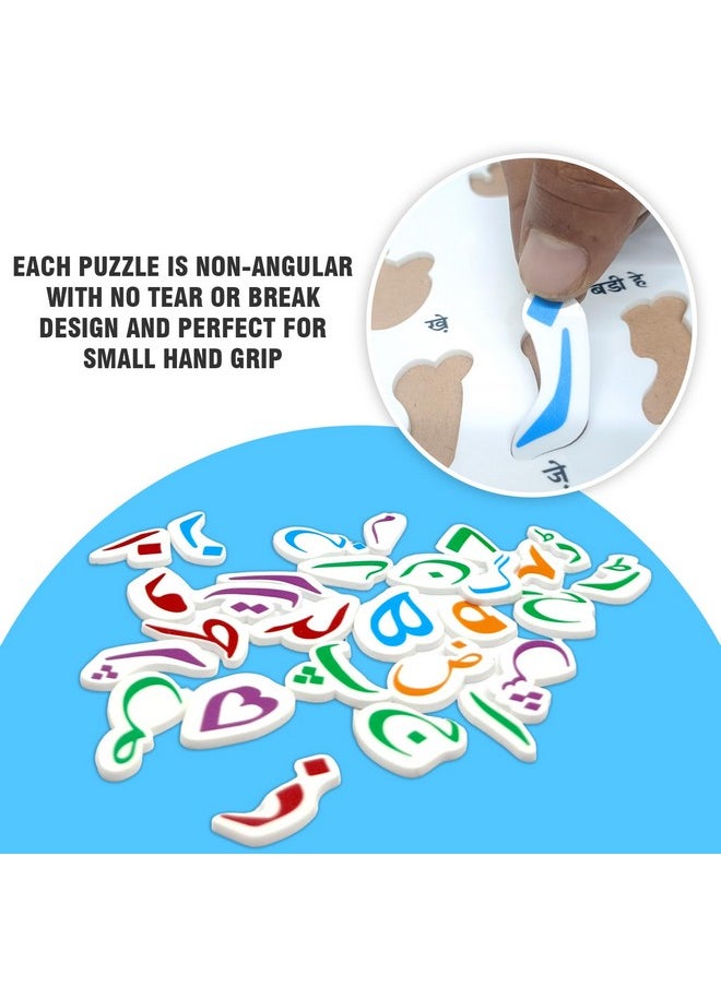 Planet of Toys - Planet of Toys Interactive Urdu Alphabet Wooden Puzzle Board - Perfect for Kids, Educational Gift Toys for Kids (Boys and Girls) - Image 1