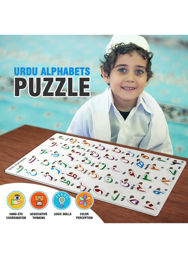 Planet of Toys - Planet of Toys Interactive Urdu Alphabet Wooden Puzzle Board - Perfect for Kids, Educational Gift Toys for Kids (Boys and Girls) - Image 1