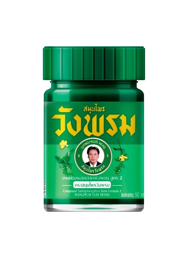 Wang Prom Green Herbal Massage Balm 50g - Image 1
