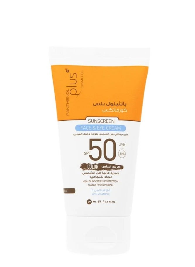 Panthenol Plus Sunscreen Cream SPF +50 – 50ml