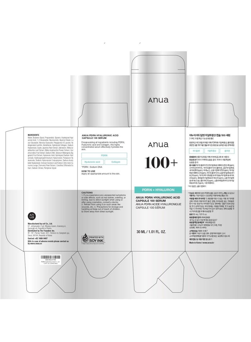Anua PDRN Hyaluronic Acid Capsule 100 Serum, Radiant Face Serum, Hyaluronic Acid, Hydration, Moisture Plumping effect, Natural color, Fragrance free, Korean Skincare, 30ml / 1.01 fl. oz 30mlml - Image 3
